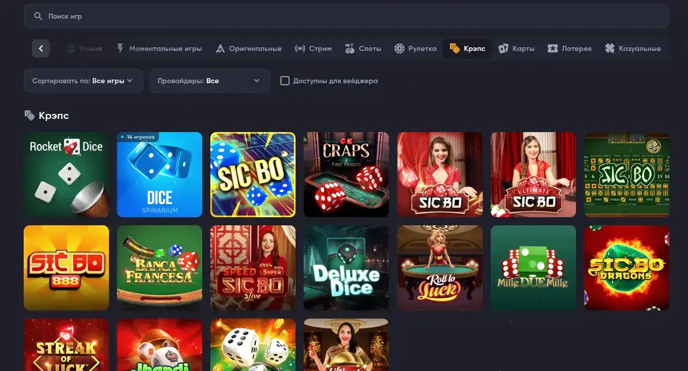 Мобильная версия Lakiworld casino на смартфоне